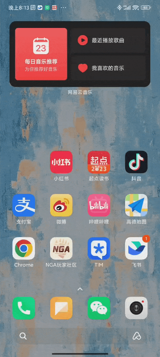 华为要对摇一摇广告出手?我直接起立鼓掌!