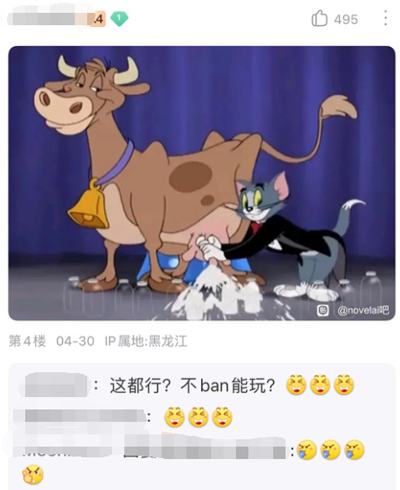 就没有《猫和老鼠》还原不了的图!AI被锤爆了