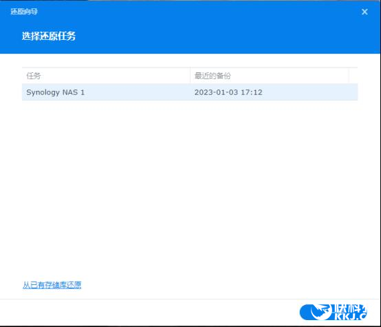 如何恢复Hyper Backup备份的数据
