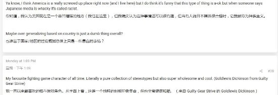 玩家热议:为什么日本游戏中的美国角色都如此亮眼?