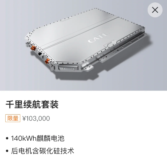 马斯克吹了三年的锂电之光4680:竟然还不如普通电池!
