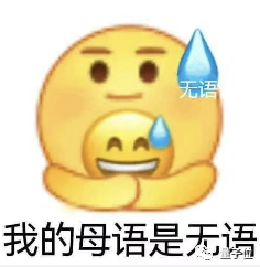 谷歌版ChatGPT灾难级发布 市值一夜狂跌7000亿 熬夜网友：退钱！