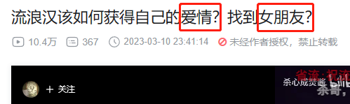 你相信吗?每天都有10多万人 学习流浪汉的生存技巧