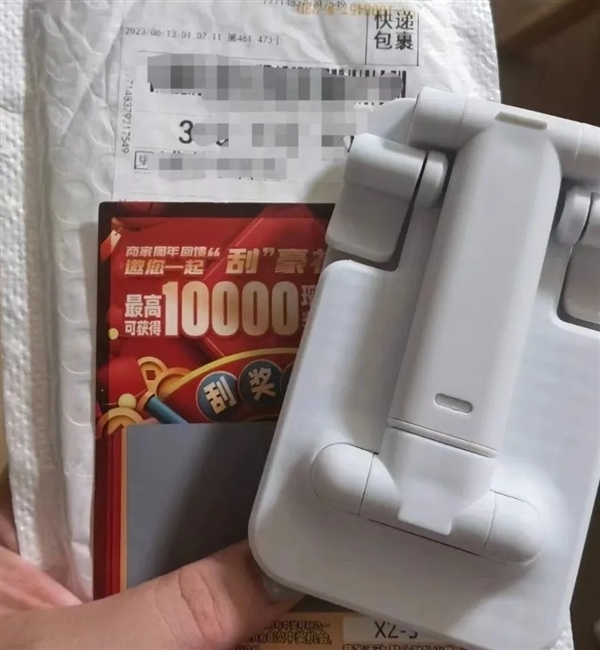 奶茶店遭遇120杯奶茶订单诈骗：疯狂下单 被骗走3万元