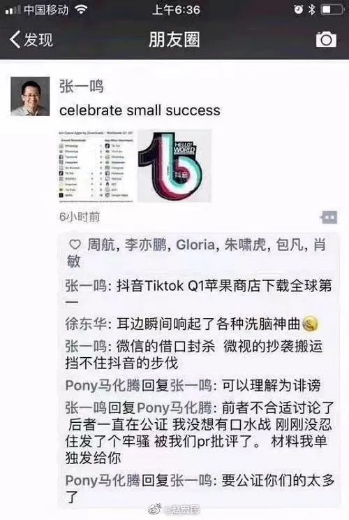 当年找抖音赔30亿的腾讯视频 这会儿怎么来世纪大和解了?