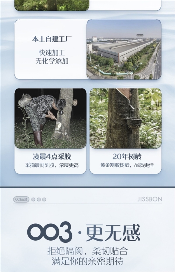 加倍水润 杰士邦零感爆款避孕套大促:30只19.9元