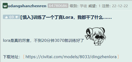 你昨晚关注的那个福利姬 可能是假的