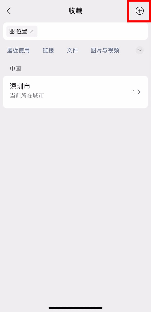 超实用!微信5个“隐藏”功能你知道吗:自带录音不止30秒