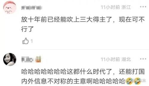 脸呢？《封神》疑遭威尼斯电影节打击：恐怕只是“野鸡奖”