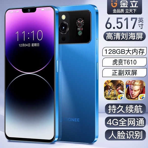 库克看了要流泪!金立F3 Pro新品上市 外观神似iPhone