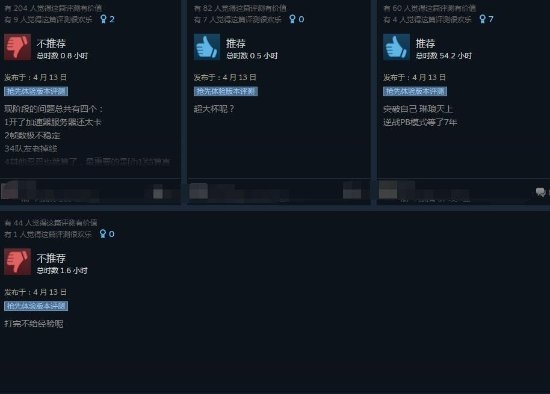 国产科幻FPS《边境》Steam褒贬不一:UI稀烂 错误频出