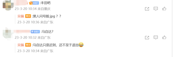 又一日系即将退出中国?广汽三菱否认传闻:正常运转