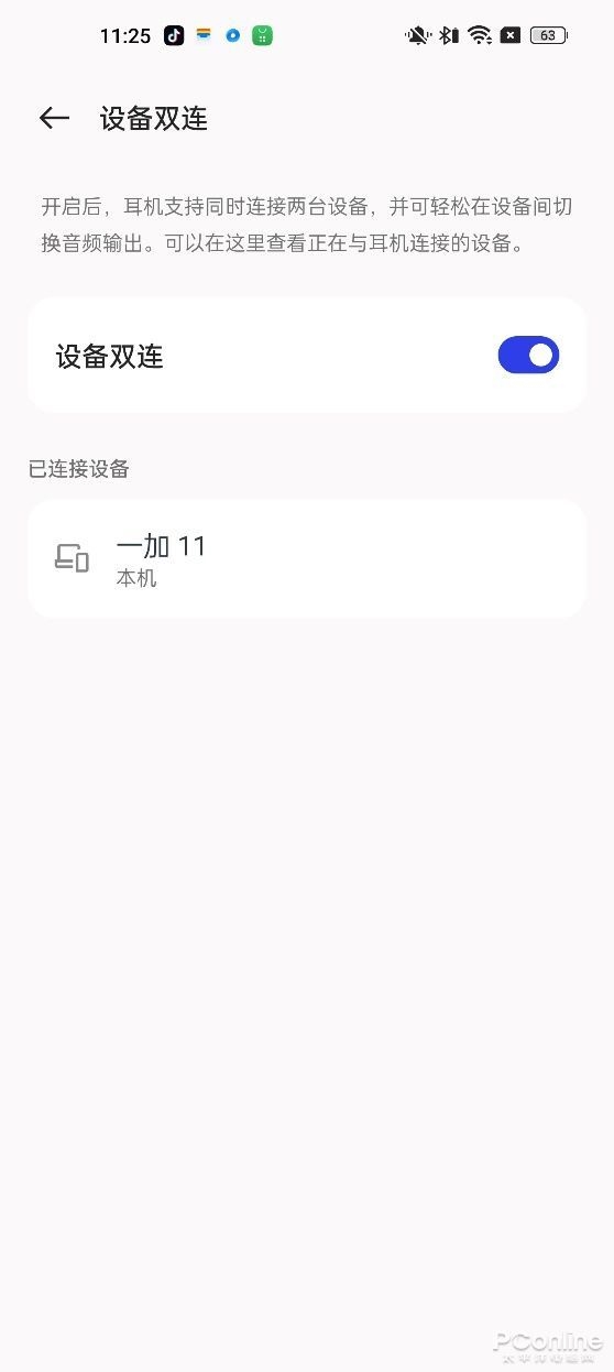 “卷”出TWS耳机新高度！真旗舰杀手一加Buds Pro 2上手