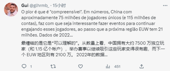 国外玩家抱怨拳头偏心中国:《LOL》老出独家活动