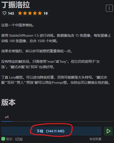 你昨晚关注的那个福利姬 可能是假的