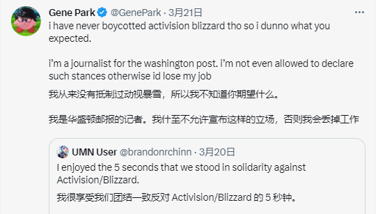 动视暴雪再陷争议!玩家呼吁抵制《暗黑破坏神4》