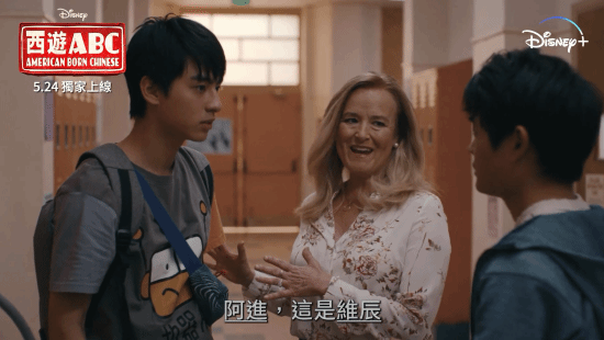 5月24日全集上线！《西游ABC》最新中文预告：杨紫琼观音、吴彦祖美猴王