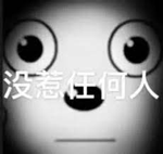 哈佛员工倒卖尸体！4000块卖两张脸、还带人进停尸房挑拣