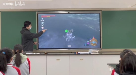 物理老师用《塞尔达传说:荒野之息》讲解小船过河原理:林克听了都说好!