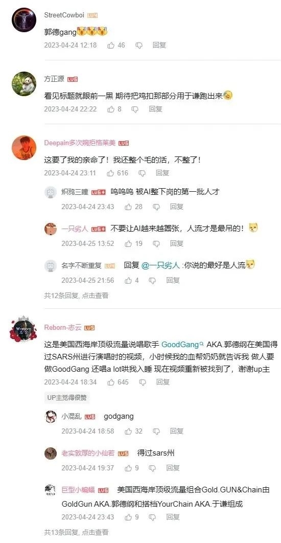 我做梦也没想到 华语乐坛竟以这种形式复兴了