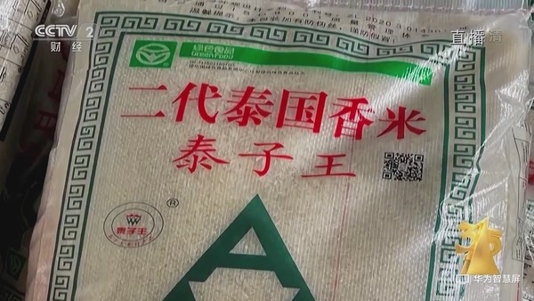2023年央视315晚会一文看懂:12大消费陷阱防不胜防