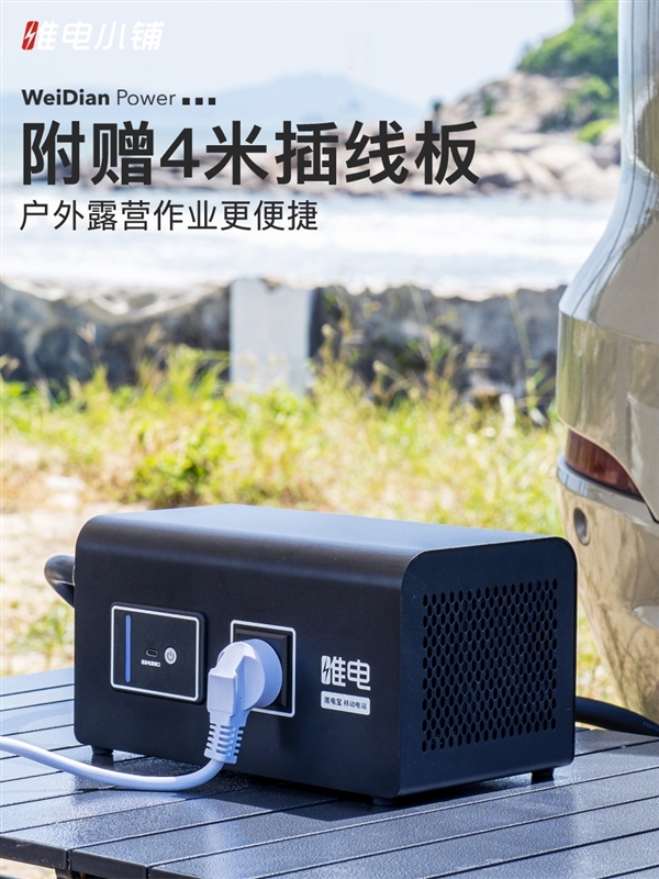 20款理想ONE新功能上线：支持3.5kW外放电、配套设备仅2999元