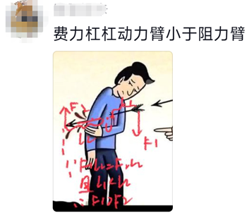 中国人给心灵鸡汤下毒后：看完笑不活了！