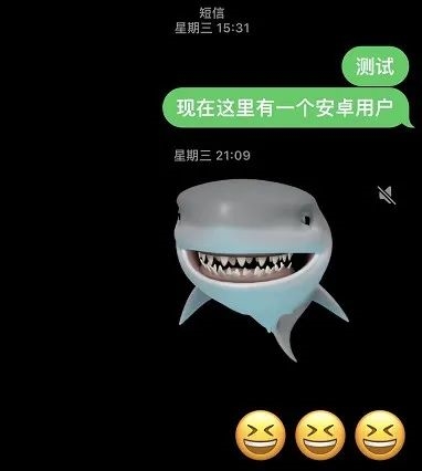 苹果的小宝贝iMessage:要被欧盟狠狠拿捏了