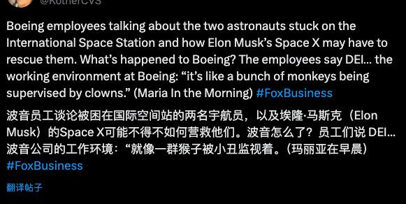 因为波音和NASA死要面子：俩美国宇航员得在太空困到明年