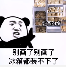 离离原上谱!求职者:6000工资太高 只要2000可以吗?
