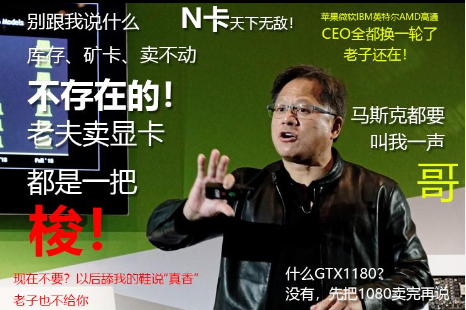 NVIDIA正在“垄断”AI!中国厂商怎么办?