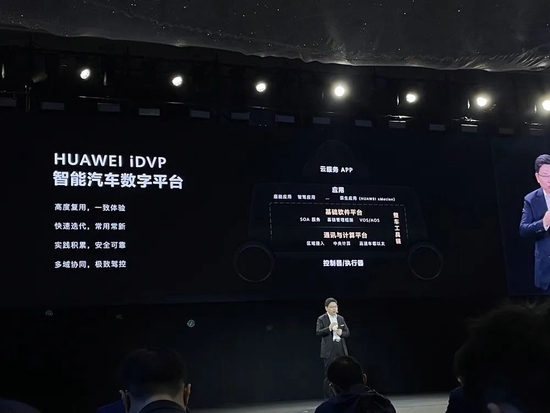 余承东罕见认错:还连甩五项重磅技术更新