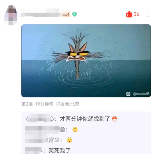 就没有《猫和老鼠》还原不了的图!AI被锤爆了