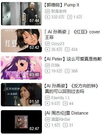 我做梦也没想到 华语乐坛竟以这种形式复兴了