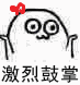 坐火箭太爽了!博士乘组上天反应逗乐网友:不愧是别人家的导师