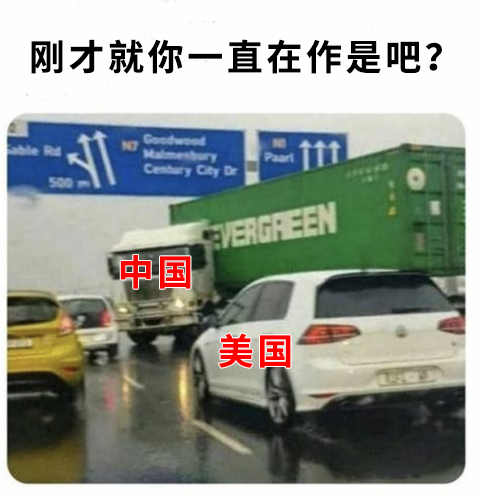 中国准备更新的这份《目录》 喂了美国一口九转大肠!