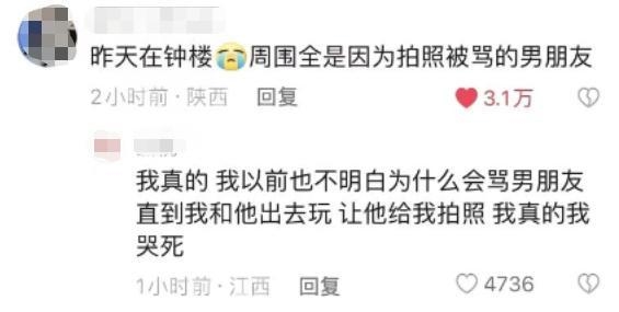 网友旅行七天和老公吵了5次：网友纷纷感同身受