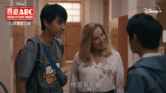 5月24日全集上线！《西游ABC》最新中文预告：杨紫琼观音、吴彦祖美猴王