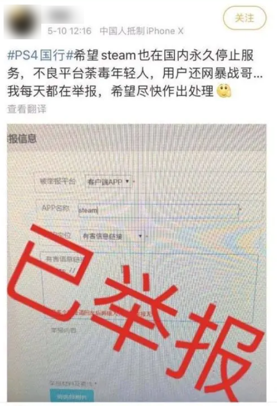 “原神玩家”和“塞尔达玩家”打起来了?不过是恶臭互联网的又一次狂欢