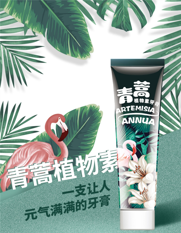 民族品牌两面针牙膏大促：四支到手20元还送牙刷