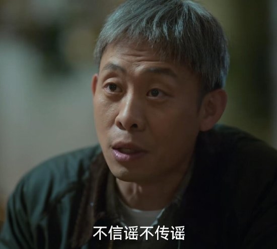 张译方发声明否认耍大牌等传闻:在《狂飙》耍大牌、删戏改戏纯属造谣
