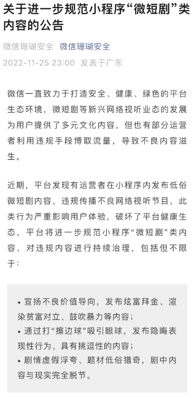 100集的剧只要拍5天!爽文流水线揭秘:你根本不懂有多爽
