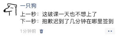 年轻人不发疯了 他们开始自称窝囊废