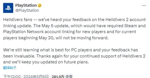 Steam为《地狱潜者2》退款 玩家：不愧是PC最大平台