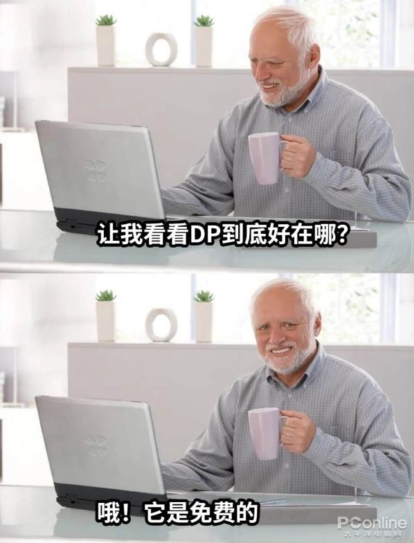 HDMI VS DP!谁才是显示接口之王?