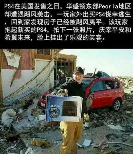 日本索尼 凭什么骂中国电动车