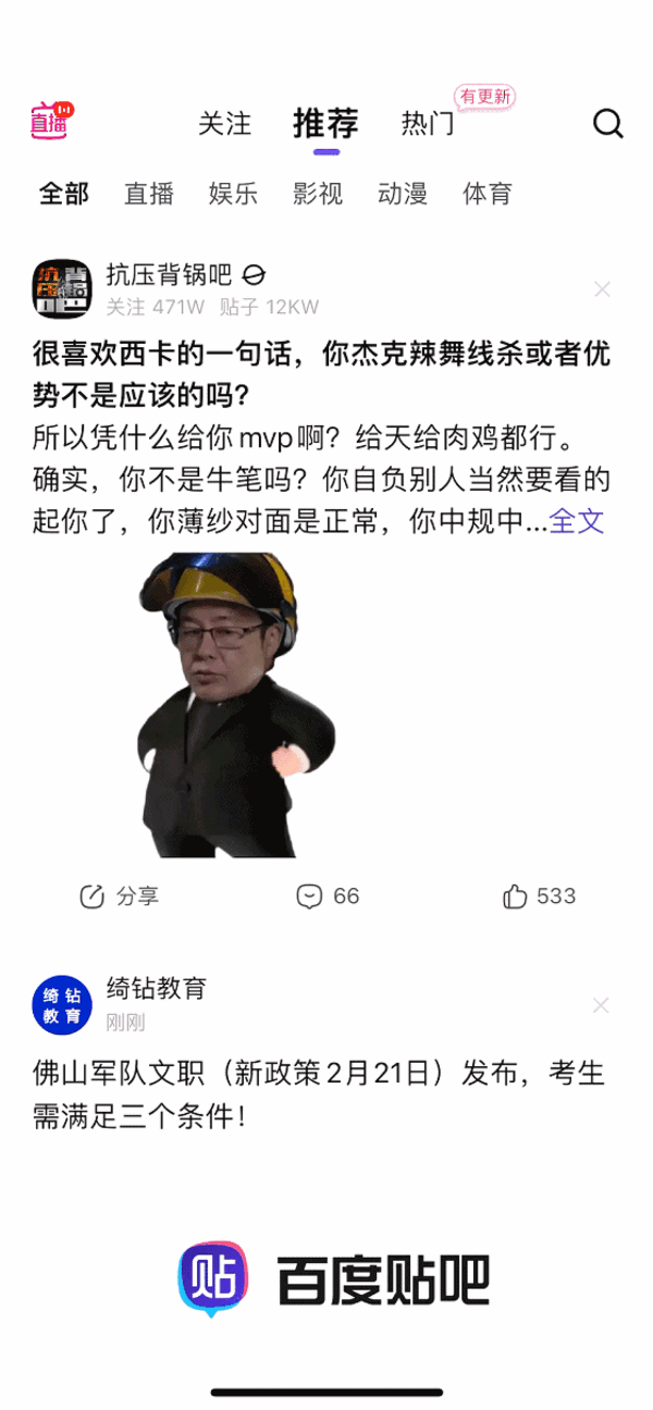 弹幕也要放广告?!还能不能让人好好看剧了