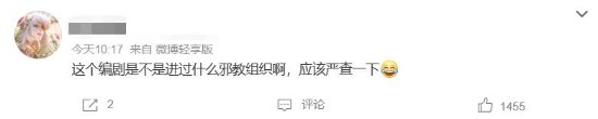 老戏骨吴刚电视剧《后浪》引争议:学中医两周接生 癌症晚期自动康复