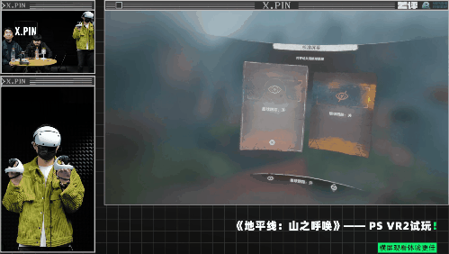 比PS5还贵!但索尼的新VR让我爽了好几天