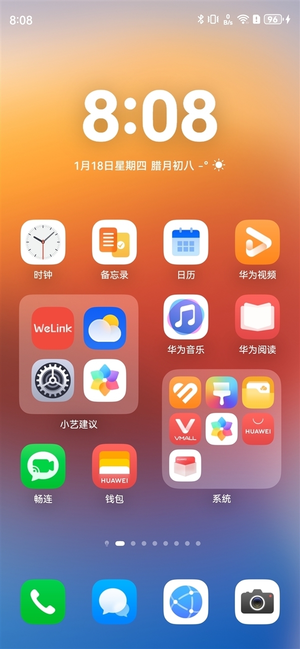 华为“纯血鸿蒙”商用版本第四季度发布：面向消费者升级 不兼容安卓App